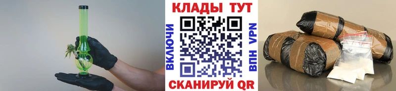 Купить наркотик аптеки Рыбное СК МЕФ АМФЕТАМИН МЕТАМФЕТАМИН Бошки Шишки
