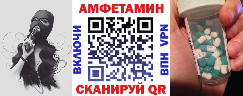 хочу наркоту  Рыбное  нарко площадка официальный сайт  Амфетамин 97% 
