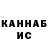 МЕФ кристаллы Miha Mihamironenko