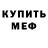 КОКАИН VHQ Danu RP