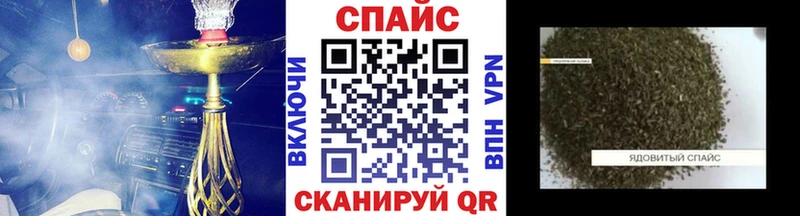 Бутират бутик  Рыбное 