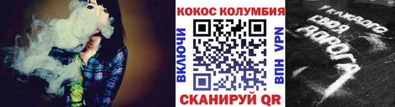 Кокаин 98%  Рыбное 