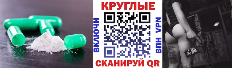 ссылка на мегу рабочий сайт Рыбное ЭКСТАЗИ DUBAI