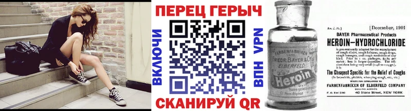 KRAKEN зеркало  Рыбное  Героин белый 