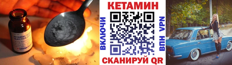 купить   Рыбное  КЕТАМИН ketamine 