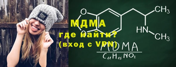 меф VHQ Алексин