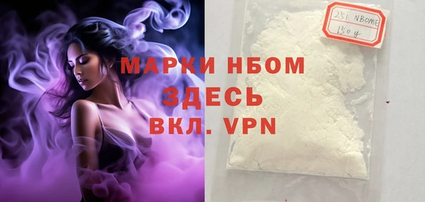 меф VHQ Алексин