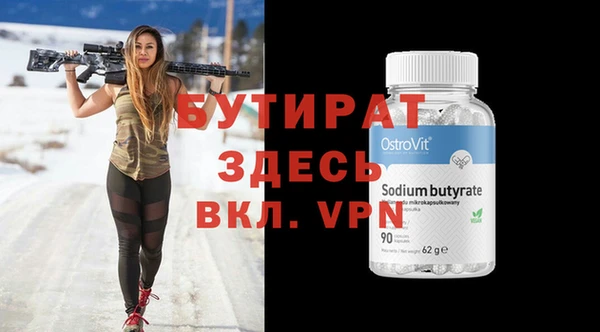 MESCALINE Алзамай