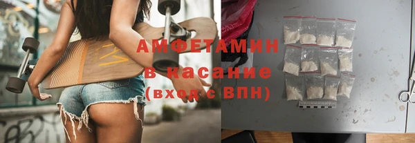 меф VHQ Алексин