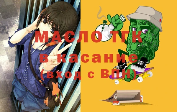 меф VHQ Алексин