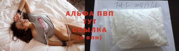 меф VHQ Алексин