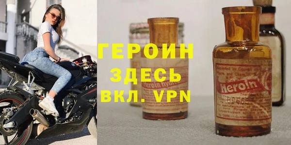 героин Алексеевка