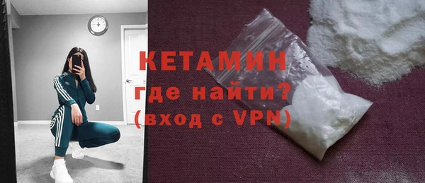 меф VHQ Алексин