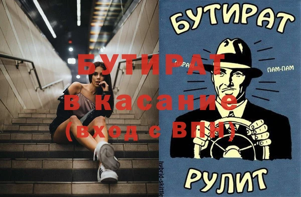 MESCALINE Алзамай