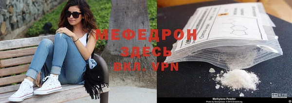 меф VHQ Алексин