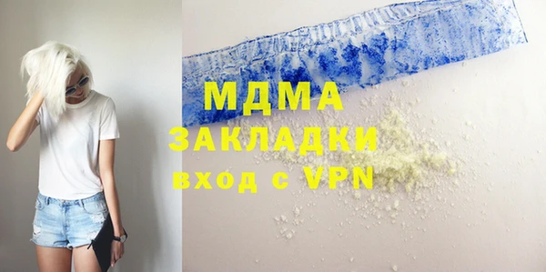 меф VHQ Алексин