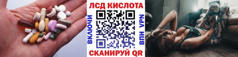 LSD-25 экстази кислота  где найти   Рыбное 