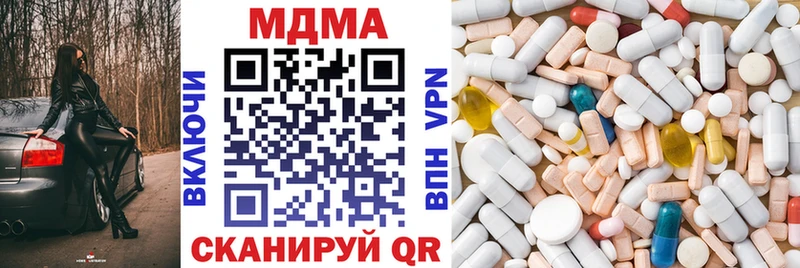 МДМА crystal Рыбное