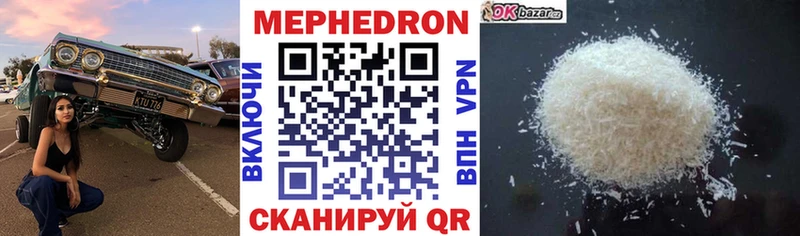 Меф кристаллы  цена наркотик  гидра tor  Рыбное 