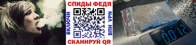 блэк спрут вход  купить наркотик  Рыбное  МЕТАМФЕТАМИН витя 